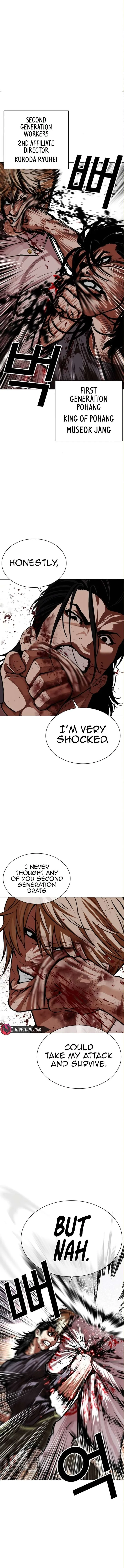 Lookism Chapter 590 – Page 14