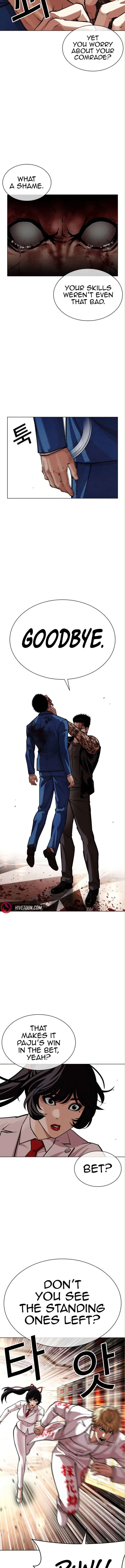 Lookism Chapter 590 – Page 17