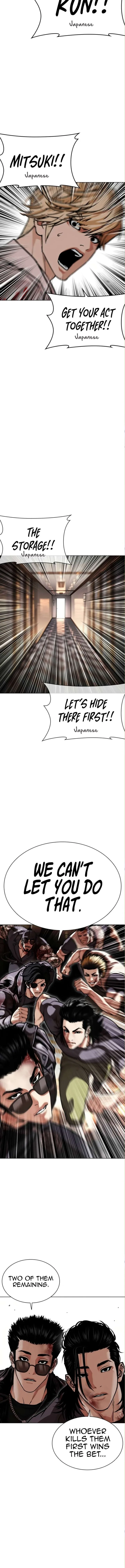 Lookism Chapter 590 – Page 18