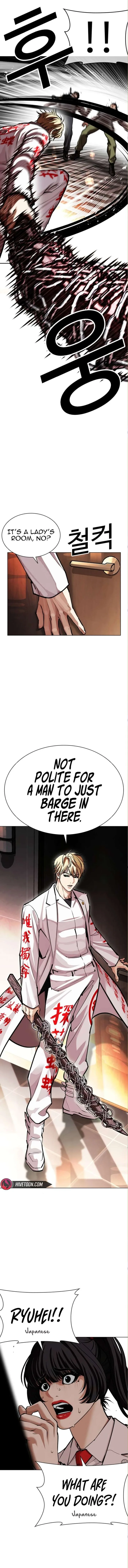 Lookism Chapter 590 – Page 19
