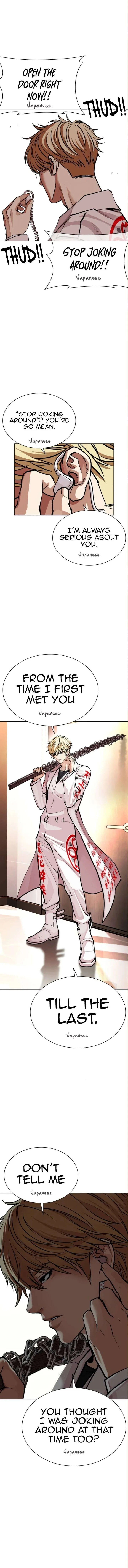 Lookism Chapter 590 – Page 20