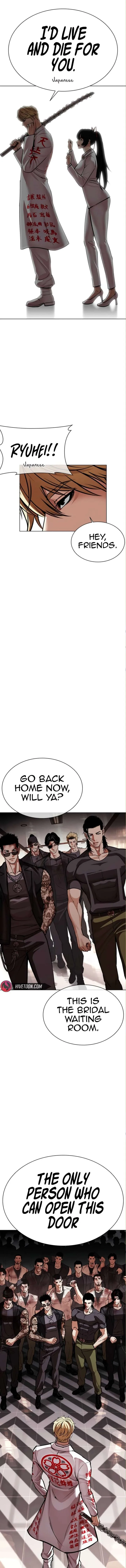 Lookism Chapter 590 – Page 21