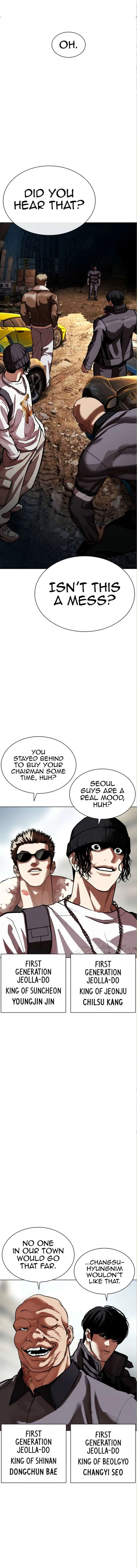 Lookism Chapter 590 – Page 25