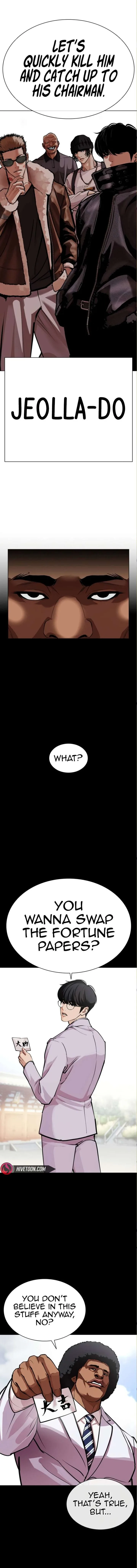 Lookism Chapter 590 – Page 26