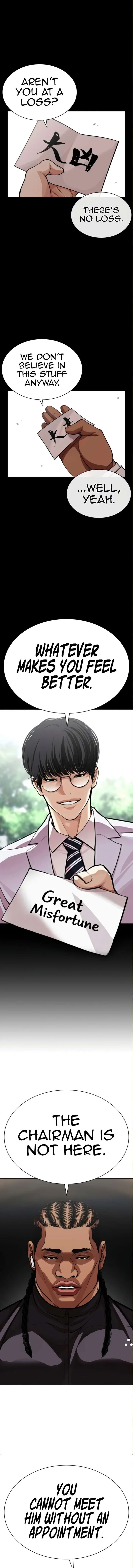 Lookism Chapter 590 – Page 27