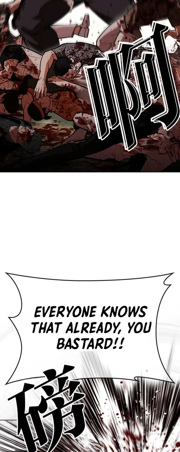Lookism Chapter 591 – Page 6