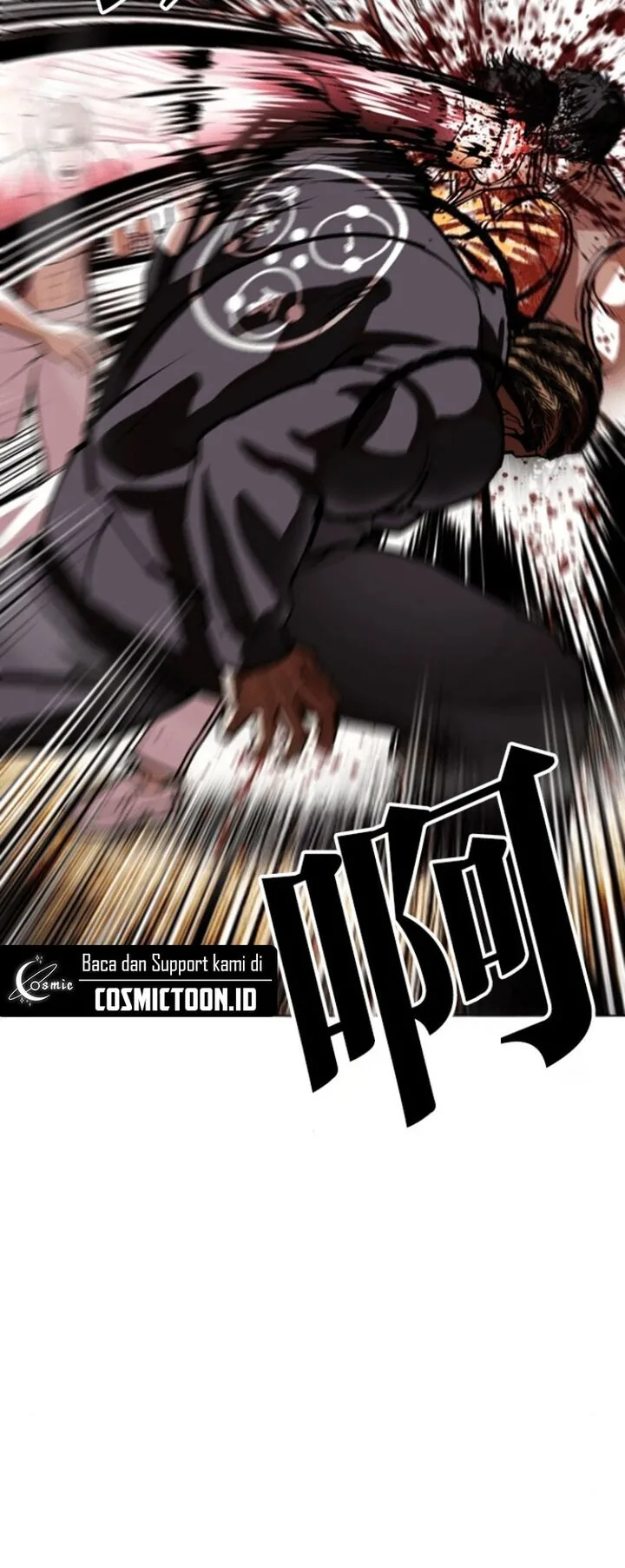 Lookism Chapter 591 – Page 7