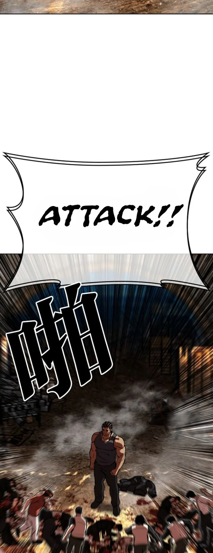 Lookism Chapter 591 – Page 41