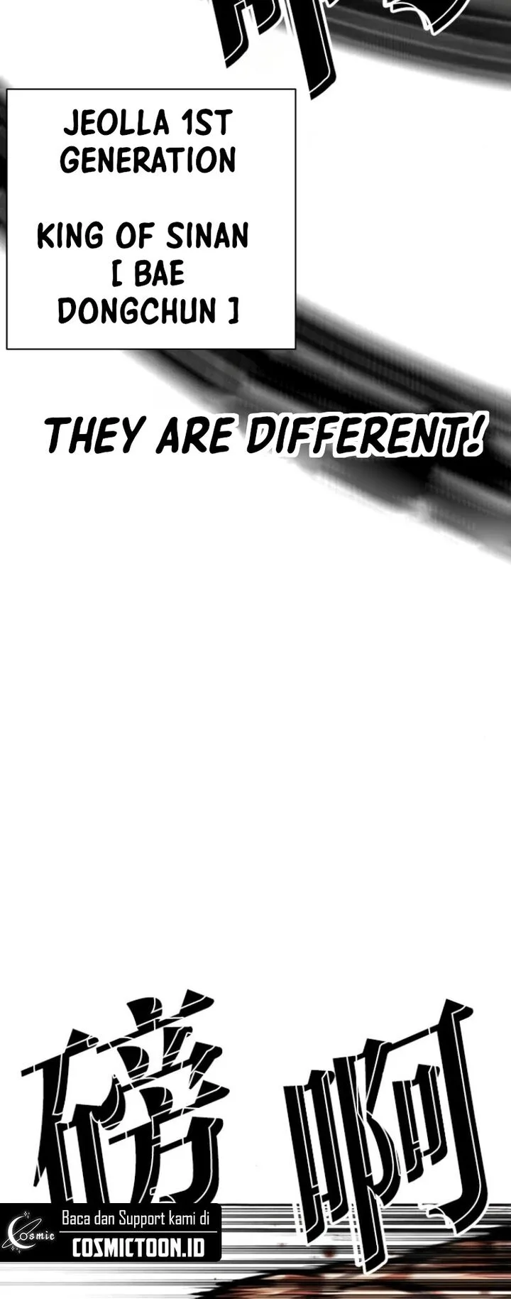 Lookism Chapter 591 – Page 72