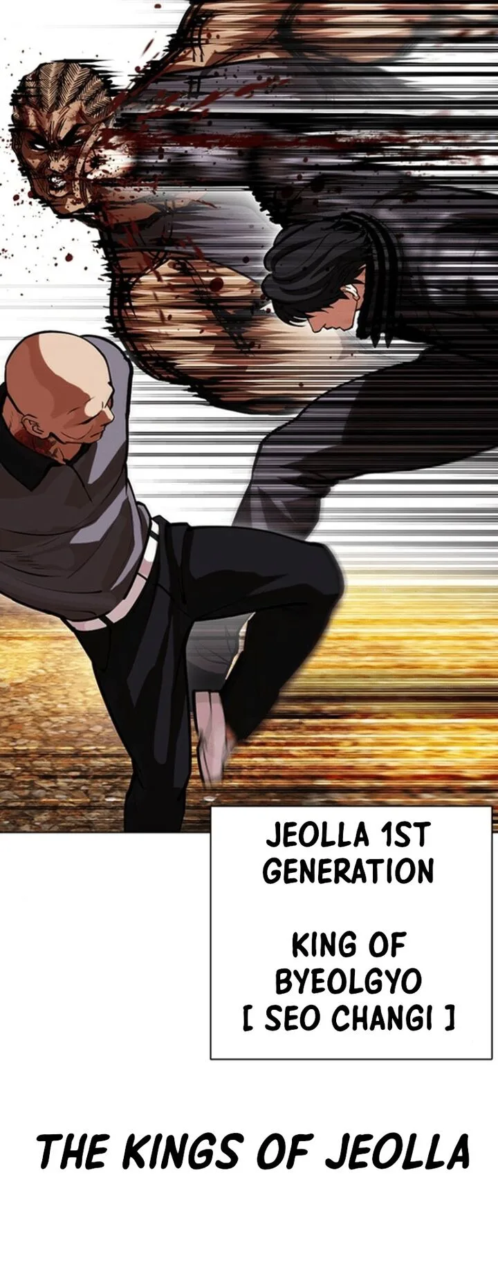 Lookism Chapter 591 – Page 73