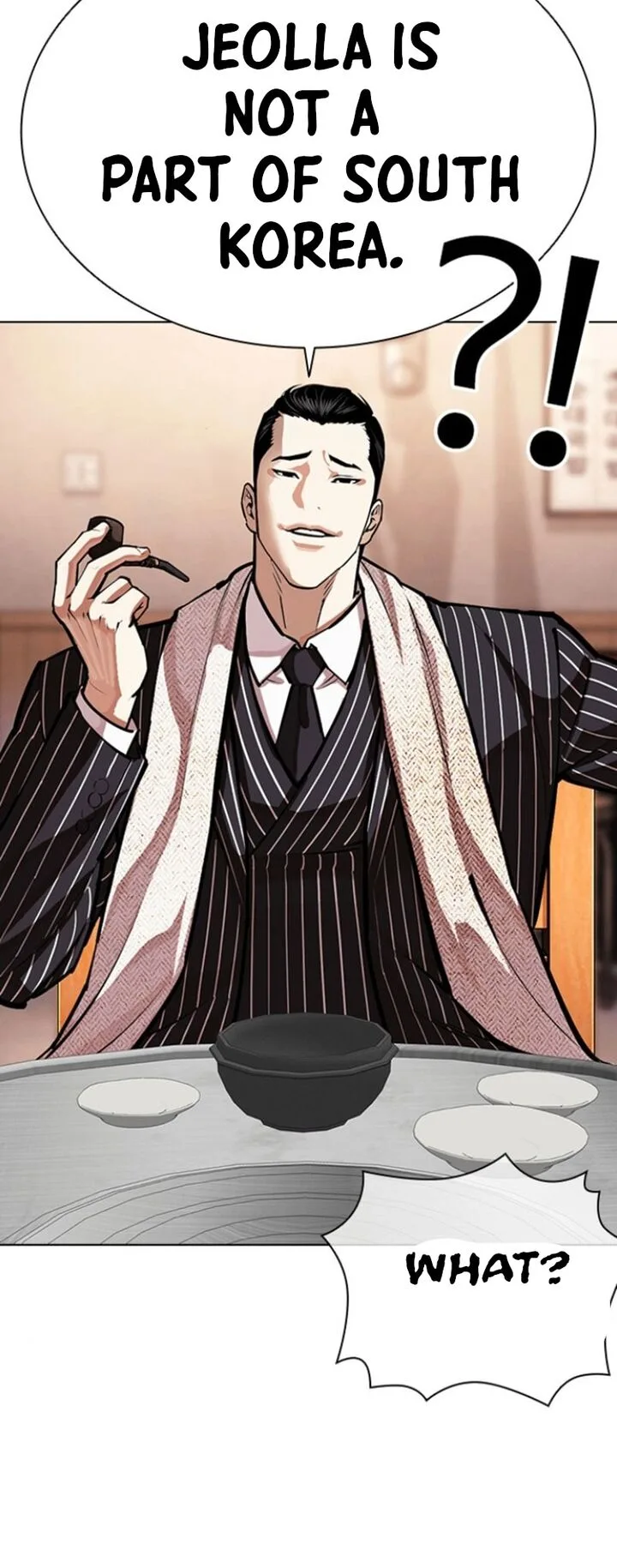 Lookism Chapter 591 – Page 75