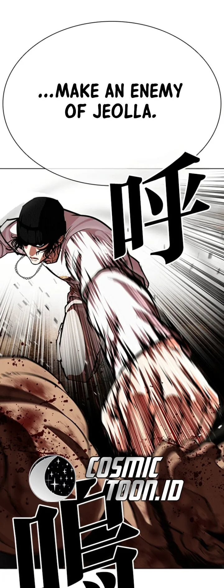 Lookism Chapter 591 – Page 83