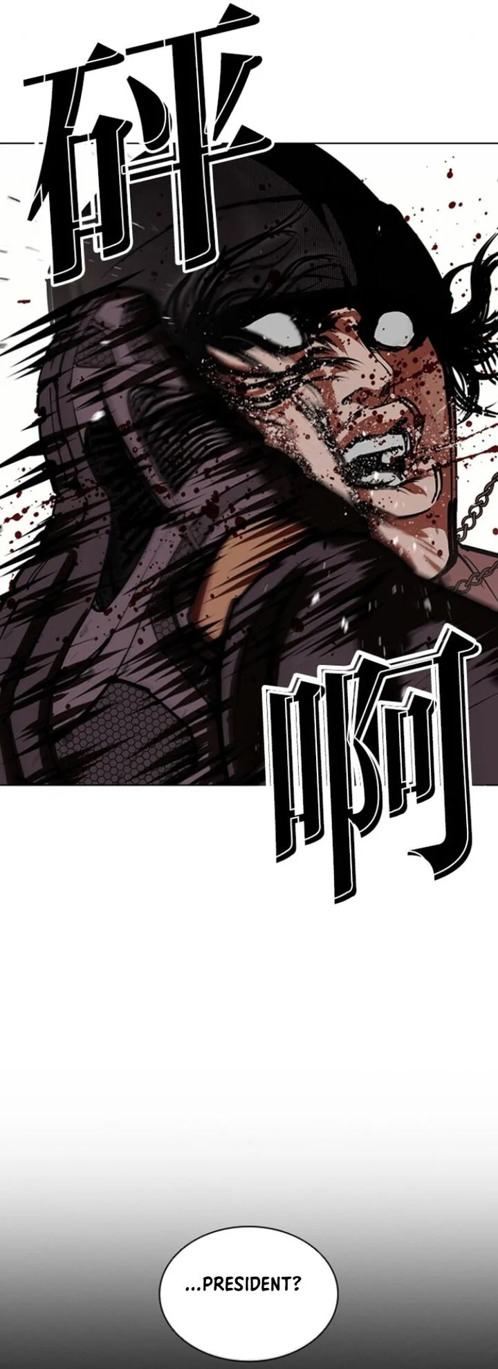 Lookism Chapter 591 – Page 85