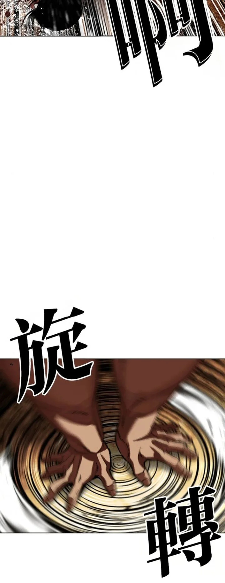 Lookism Chapter 591 – Page 92