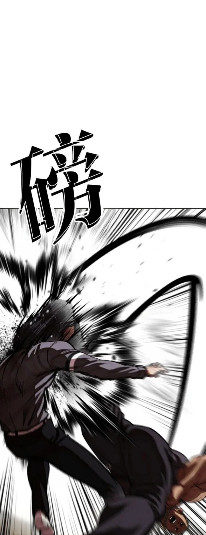 Lookism Chapter 591 – Page 95