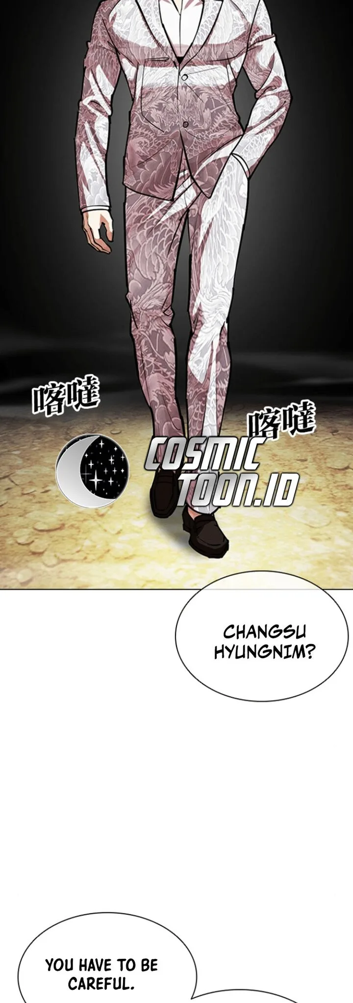 Lookism Chapter 591 – Page 108