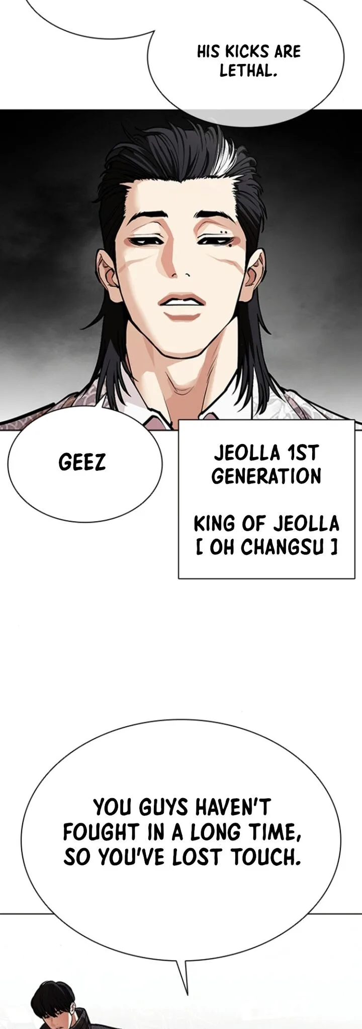 Lookism Chapter 591 – Page 109