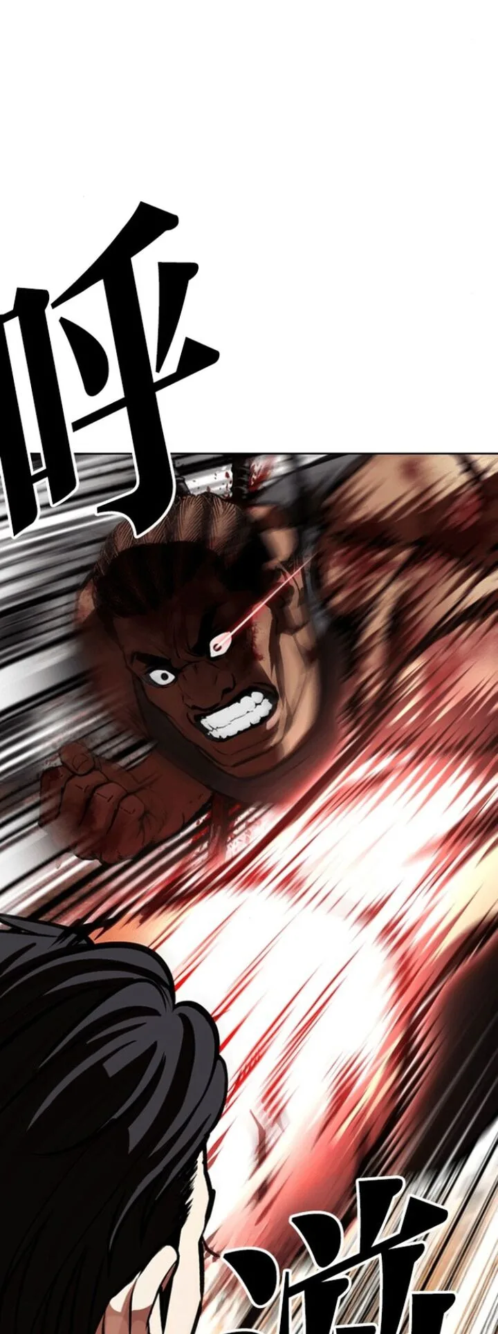 Lookism Chapter 591 – Page 124