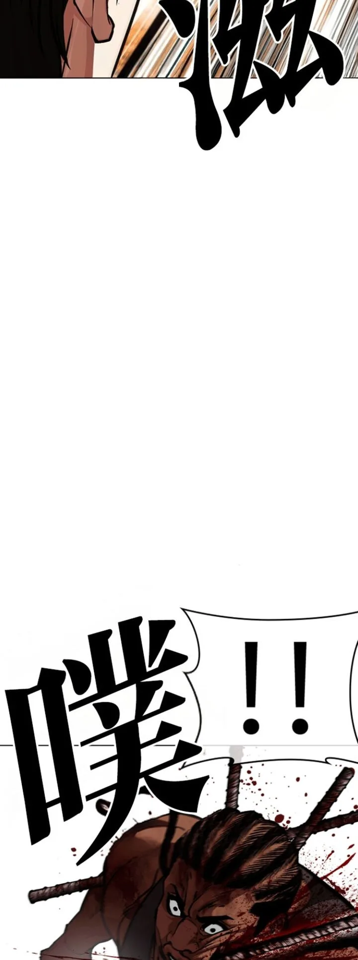 Lookism Chapter 591 – Page 125