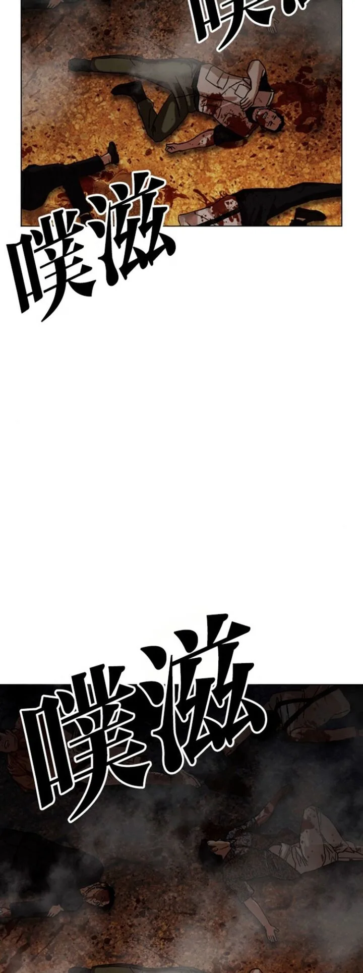 Lookism Chapter 591 – Page 127