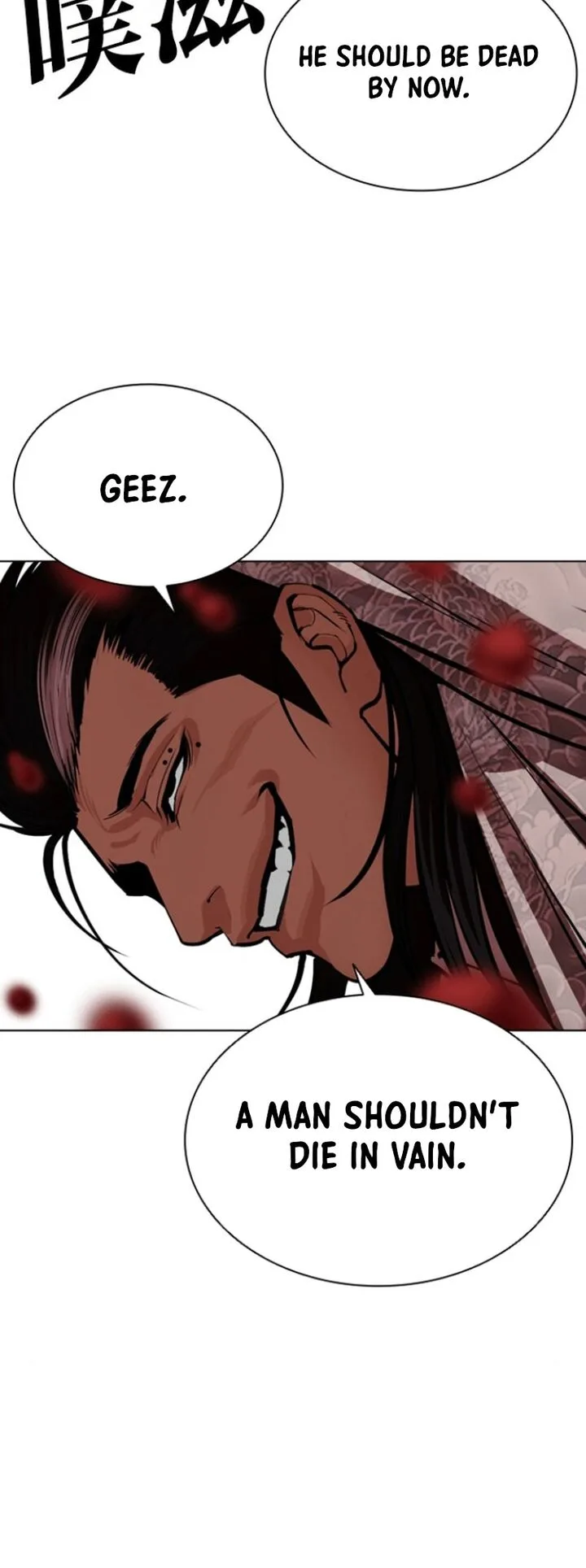 Lookism Chapter 591 – Page 130