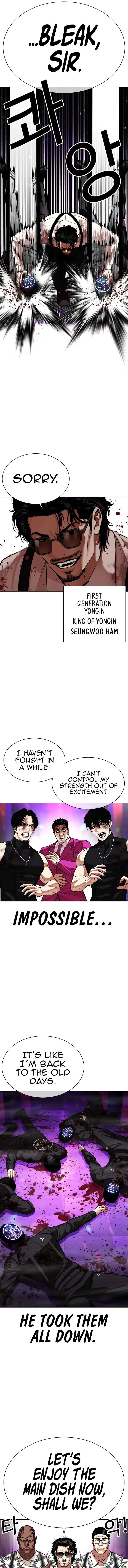 Lookism Chapter 592 – Page 3
