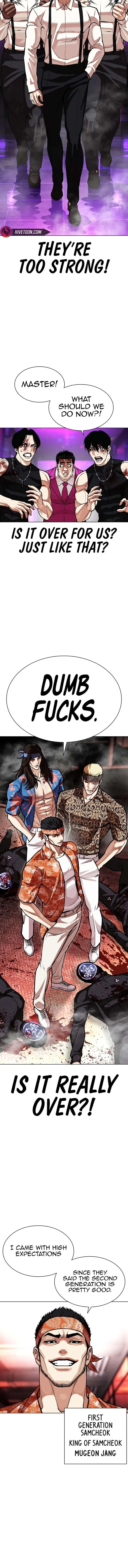 Lookism Chapter 592 – Page 4