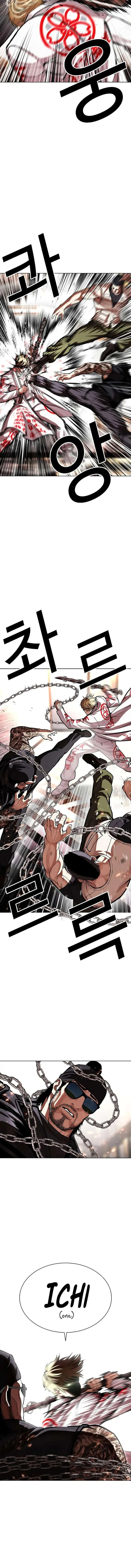 Lookism Chapter 592 – Page 6