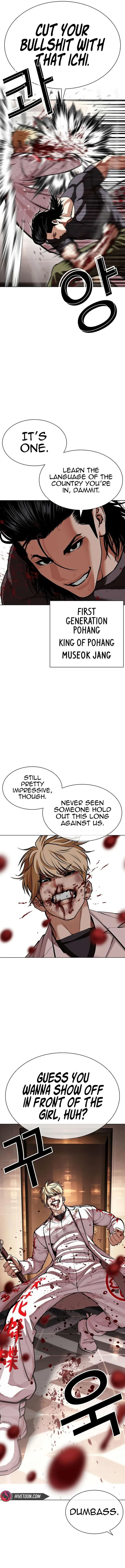 Lookism Chapter 592 – Page 7