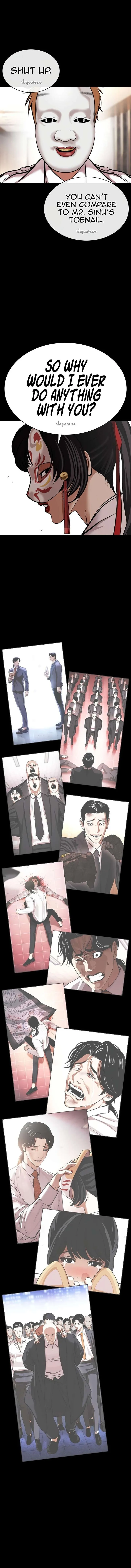 Lookism Chapter 592 – Page 11