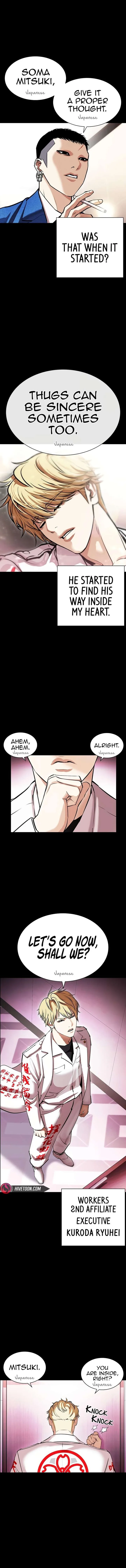 Lookism Chapter 592 – Page 14