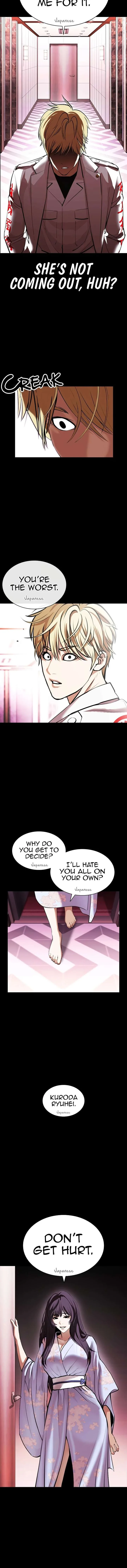 Lookism Chapter 592 – Page 16