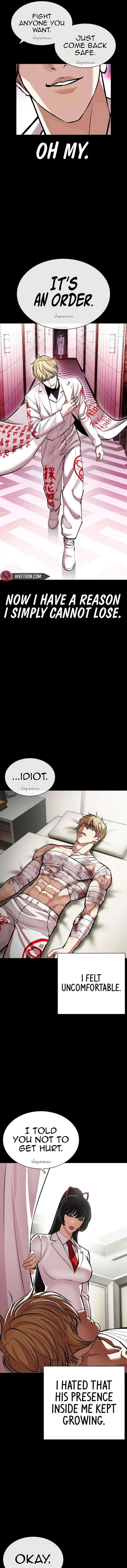 Lookism Chapter 592 – Page 17