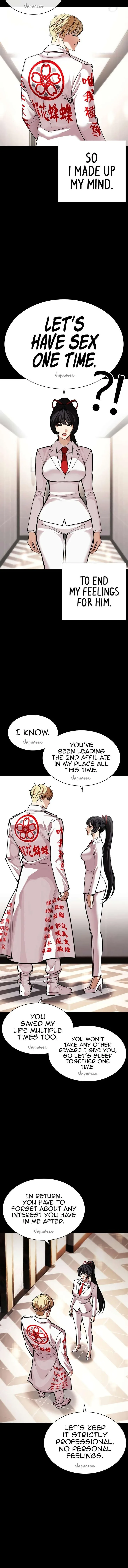 Lookism Chapter 592 – Page 18