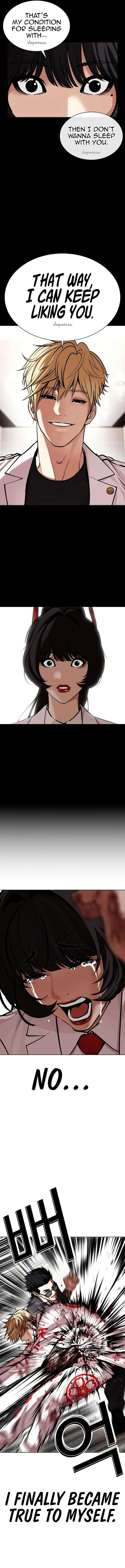 Lookism Chapter 592 – Page 19