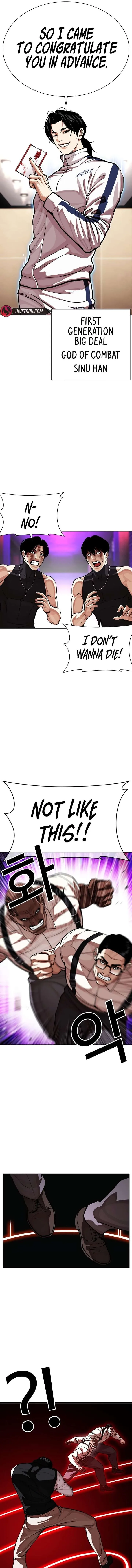 Lookism Chapter 592 – Page 25