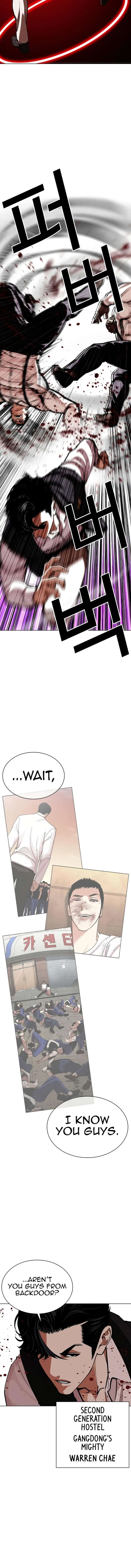 Lookism Chapter 592 – Page 26