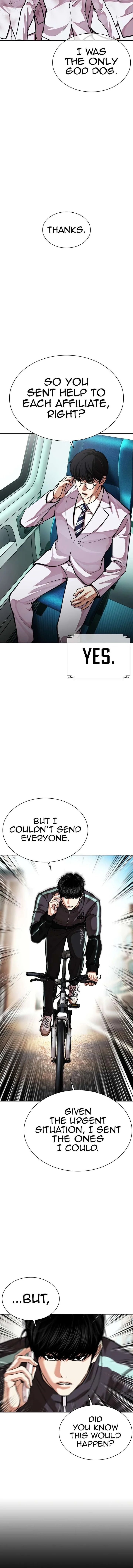 Lookism Chapter 592 – Page 30