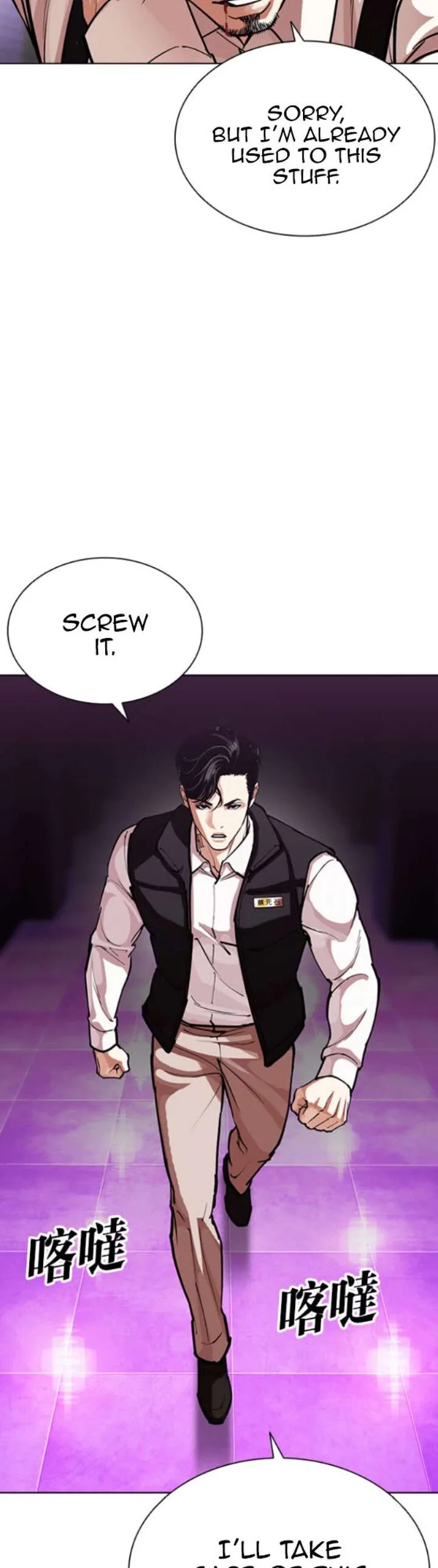Lookism Chapter 593 – Page 9