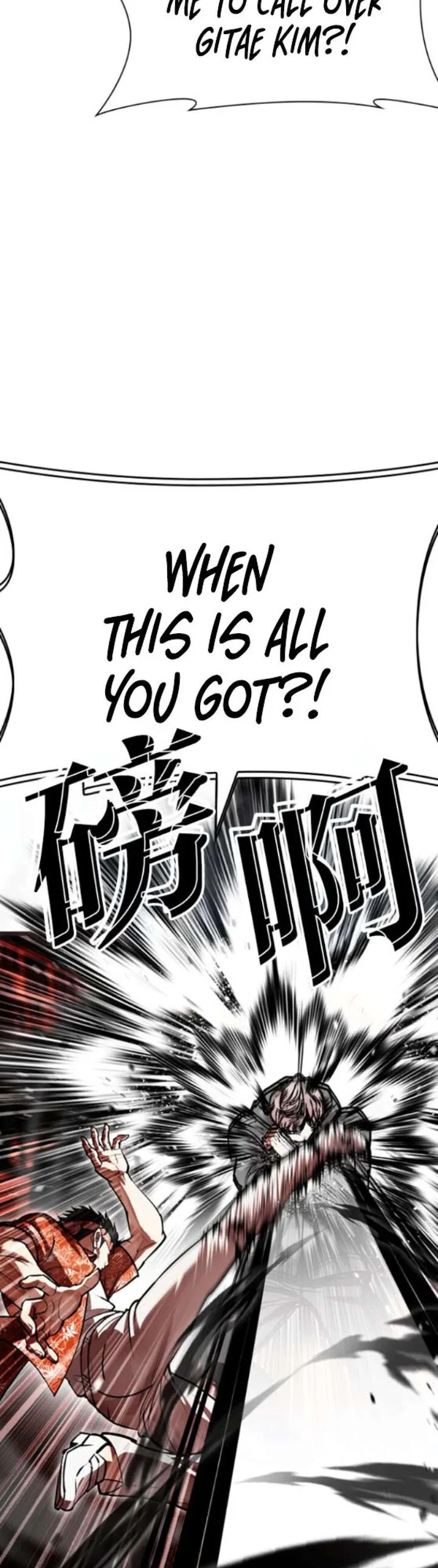 Lookism Chapter 593 – Page 17