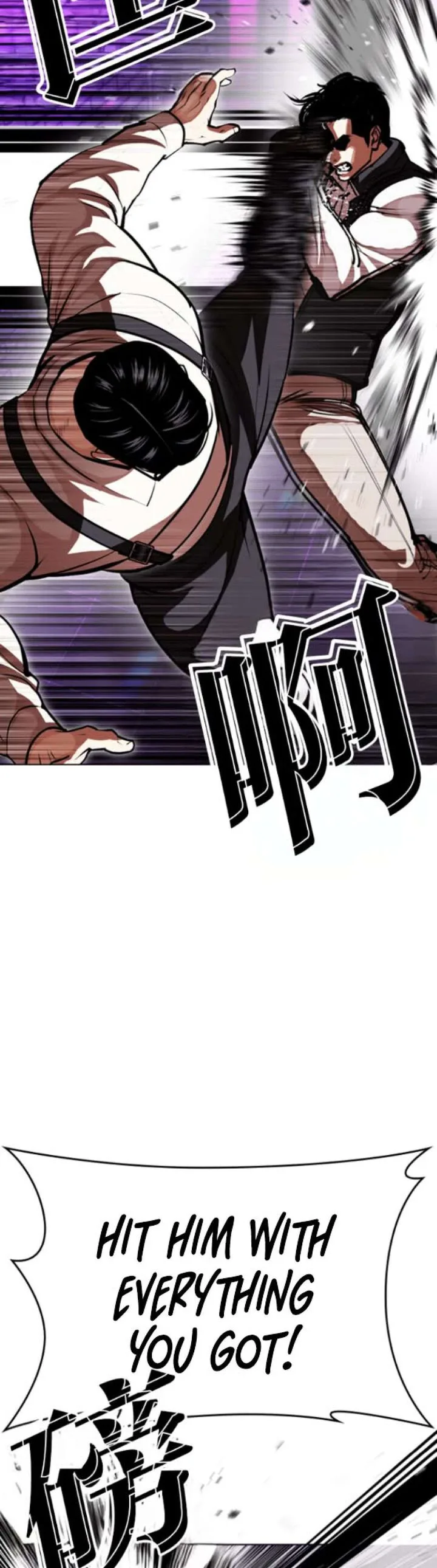 Lookism Chapter 593 – Page 23