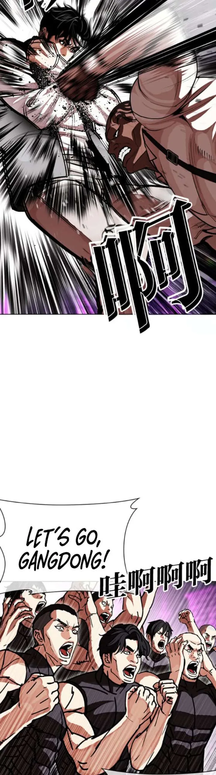 Lookism Chapter 593 – Page 24