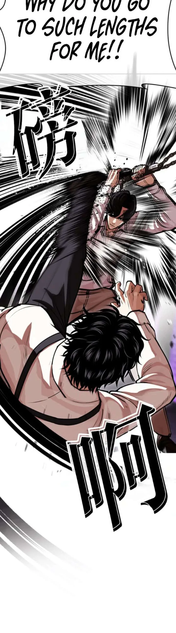Lookism Chapter 593 – Page 26