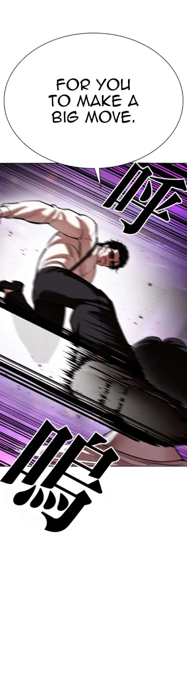 Lookism Chapter 593 – Page 33