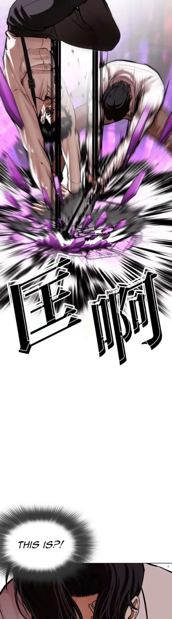 Lookism Chapter 593 – Page 41