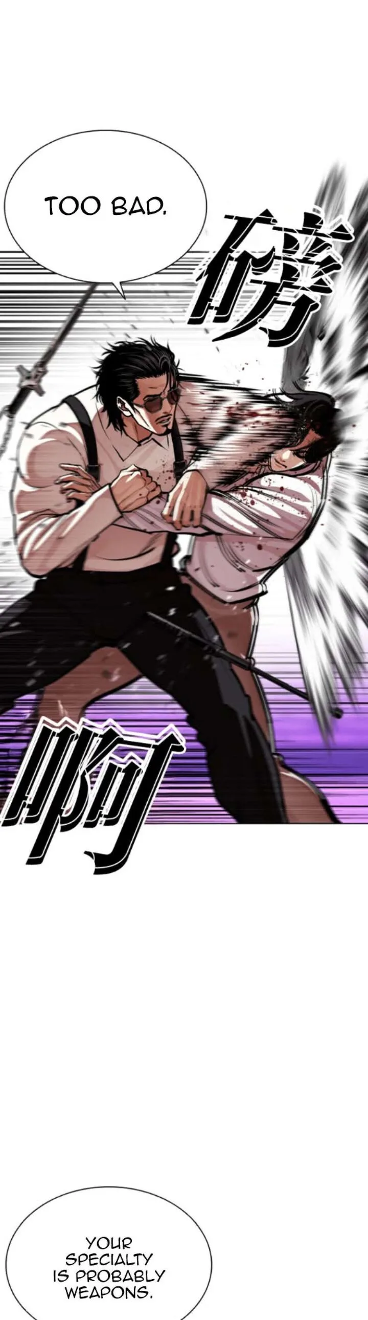 Lookism Chapter 593 – Page 44