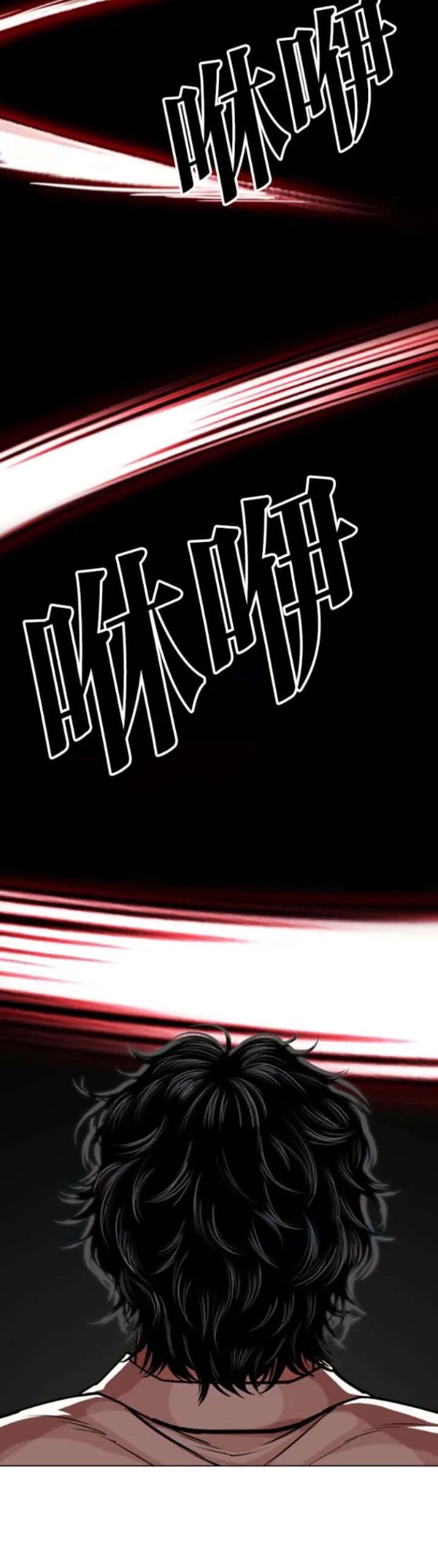 Lookism Chapter 593 – Page 61