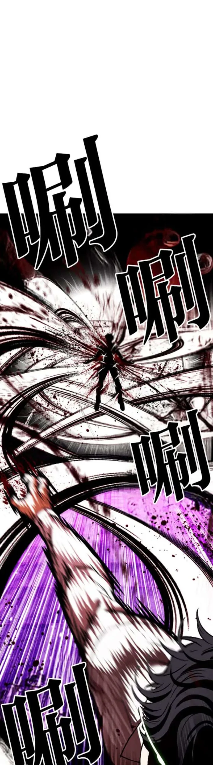 Lookism Chapter 593 – Page 62