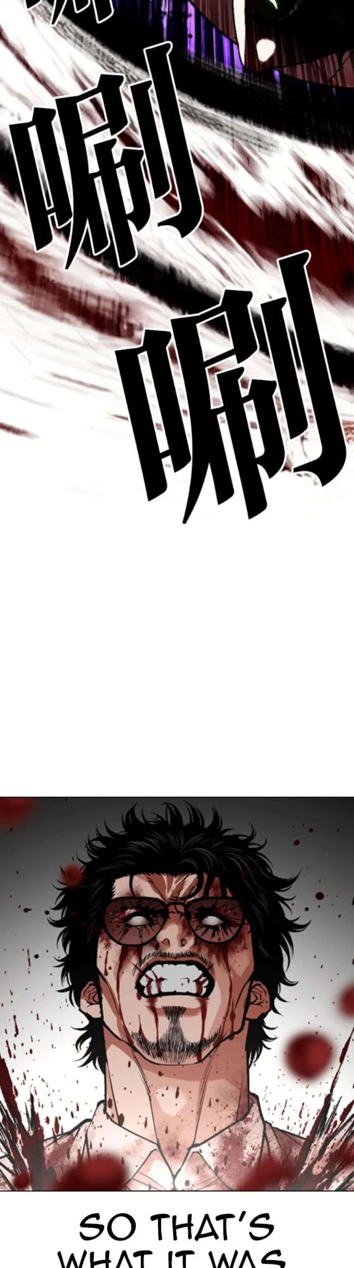 Lookism Chapter 593 – Page 63
