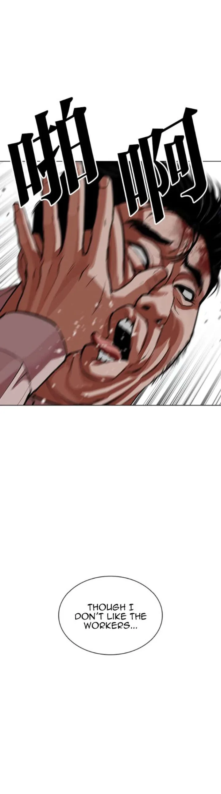 Lookism Chapter 593 – Page 66